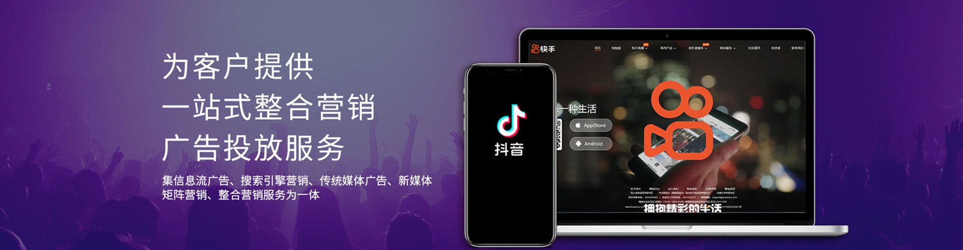 盐埕竞价代运营