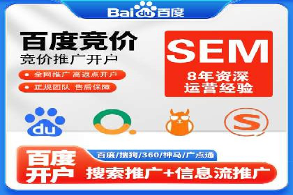 从案例看百度信息流：内容生态构建之道