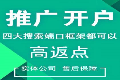 百度竞价运营的创意策略：如何打造吸引人的广告