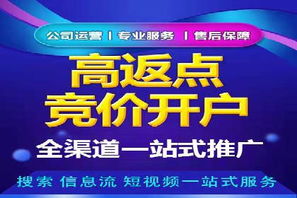 百度推广代运营案例：助力中小企业突破困境